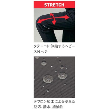 ストレッチウォームパンツ TAKAYAWORKWEAR