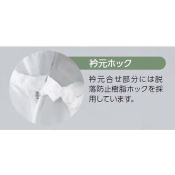 TriApex クリーンウェア 快適・吸汗速乾ツナギ服 東洋リントフリー