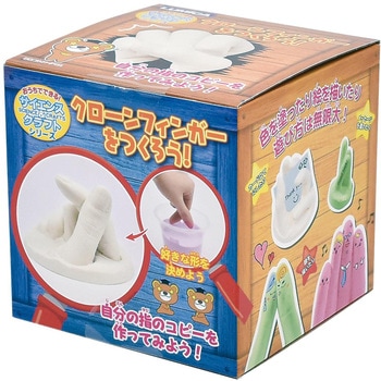 クローンフィンガーをつくろう(型取り剤) ルミカ