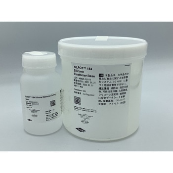 高透明エラストマー(研究開発用) シルポット(SILPOT) 184 W/C(キャタリスト付) - ダウ・東レ