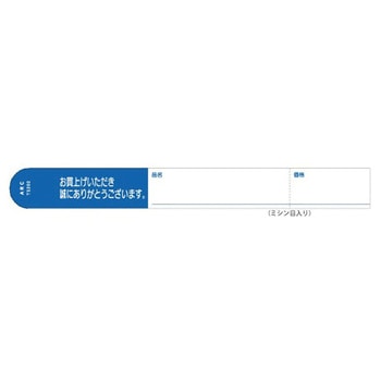 園芸用枝巻きラベル ARC株式会社