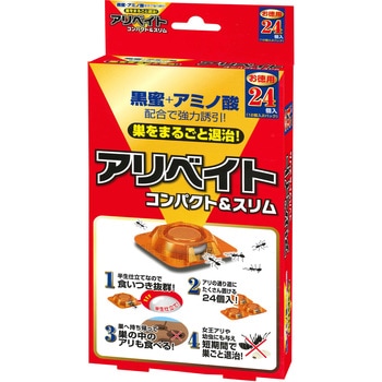 ヘキサチンアリベイト - 立石春洋堂