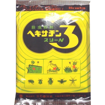ヘキサチンスリーN 立石春洋堂