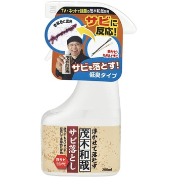 茂木和哉 超人たわしZ | レック公式オンラインショップ【通販】