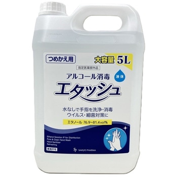 4562378464205 �G�^�b�V�� ��w���ŉt �~�X�g �e�� SP �w���򕔊O�i �l�ߑւ��p�^�C�v  1��(5L) 70420318