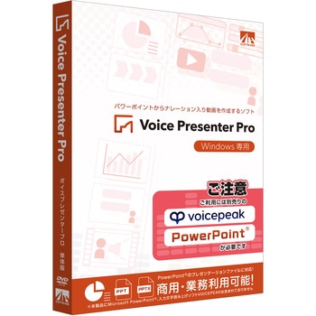SAHS-50616 Voice Presenter Pro �P�̔� AHS 70420397