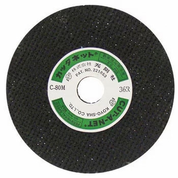 - �J�b�^�l�b�g ���z�� C/(�Y���P�C�f) #60 �O�a112mm���a16mm 1��(10��) 70421201