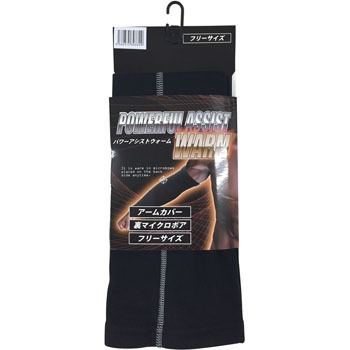 ナンバーナインのアームウォーマーです。 楽天市場】NANGA ナンガ WARM PILE ROOM WRIST GAITER ウォーム