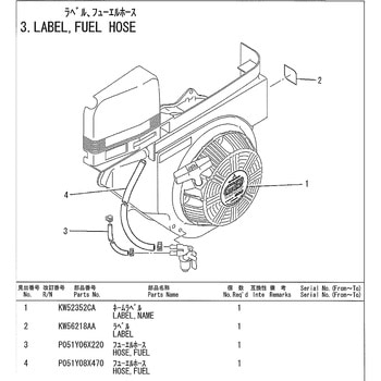 ネームラベル 三菱