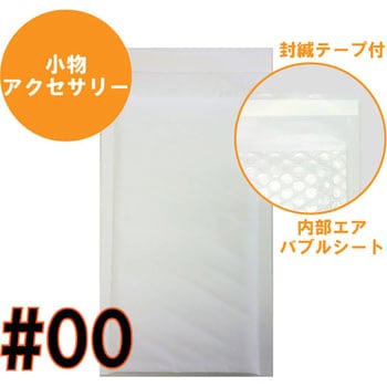 クッション封筒 AdHoc
