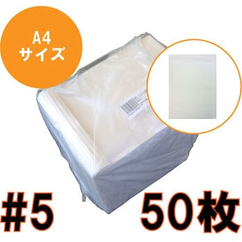 クッション封筒 AdHoc