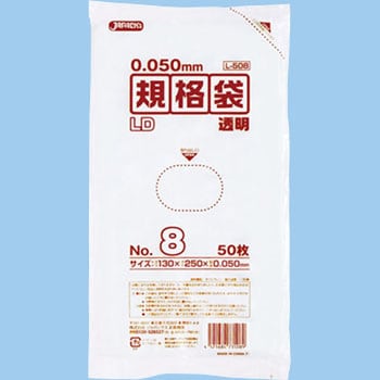 ジャパックス LD規格袋厚口 厚み0.050mm No.11 透明 50枚×10冊×4箱