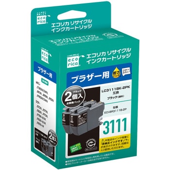 ECI-BR3111B-2P リサイクルインク ブラザー対応 LC3111BK-2PK 1個