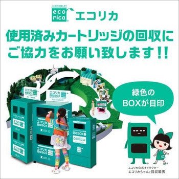 リサイクルインク ブラザー対応 LC411互換 エコリカ