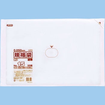 LD規格袋 0.05mm厚 ジャパックス