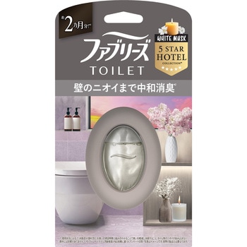 ファブリーズ 芳香消臭剤 トイレ用 プレミアム 消臭+自然な香り ホワイトムスクの香り 本体 詰め替え 各種 P&G