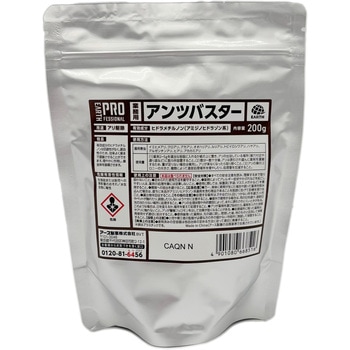 アンツバスター - アース製薬