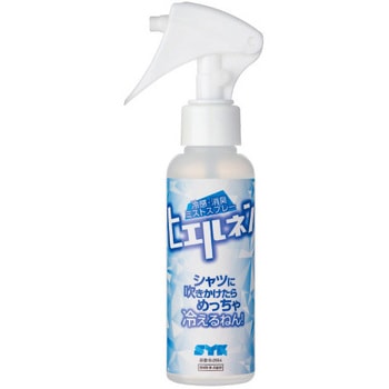 ヒエルネン 鈴木油脂工業(SYK)