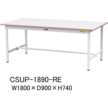 軽量作業台/耐荷重150kg_色彩テーブル_固定式H740_ワークテーブル150シリーズ 山金工業