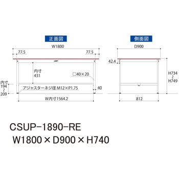 軽量作業台/耐荷重150kg_色彩テーブル_固定式H740_ワークテーブル150シリーズ 山金工業
