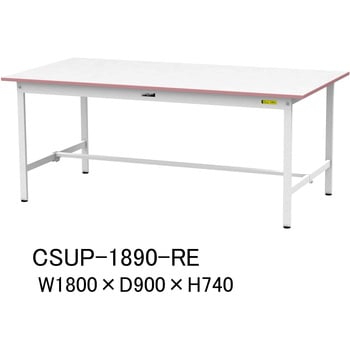 軽量作業台/耐荷重150kg_色彩テーブル_固定式H740_ワークテーブル150シリーズ 山金工業