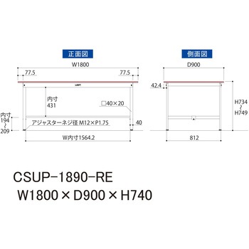 軽量作業台/耐荷重150kg_色彩テーブル_固定式H740_ワークテーブル150シリーズ 山金工業