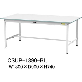 軽量作業台/耐荷重150kg_色彩テーブル_固定式H740_ワークテーブル150シリーズ 山金工業