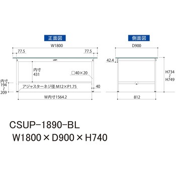 軽量作業台/耐荷重150kg_色彩テーブル_固定式H740_ワークテーブル150シリーズ 山金工業
