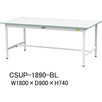 軽量作業台/耐荷重150kg_色彩テーブル_固定式H740_ワークテーブル150シリーズ 山金工業
