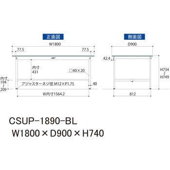 軽量作業台/耐荷重150kg_色彩テーブル_固定式H740_ワークテーブル150シリーズ 山金工業