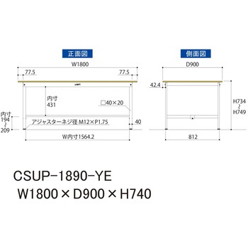 軽量作業台/耐荷重150kg_色彩テーブル_固定式H740_ワークテーブル150シリーズ 山金工業