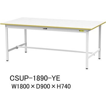 軽量作業台/耐荷重150kg_色彩テーブル_固定式H740_ワークテーブル150シリーズ 山金工業