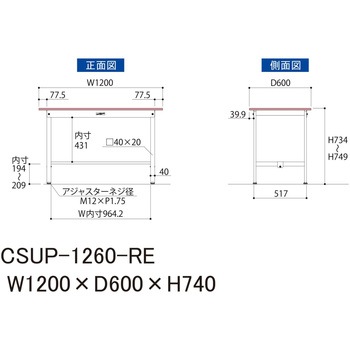 軽量作業台/耐荷重150kg_色彩テーブル_固定式H740_ワークテーブル150シリーズ 山金工業