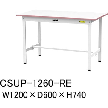 軽量作業台/耐荷重150kg_色彩テーブル_固定式H740_ワークテーブル150シリーズ 山金工業