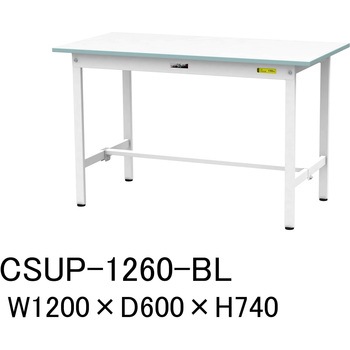 軽量作業台/耐荷重150kg_色彩テーブル_固定式H740_ワークテーブル150シリーズ 山金工業