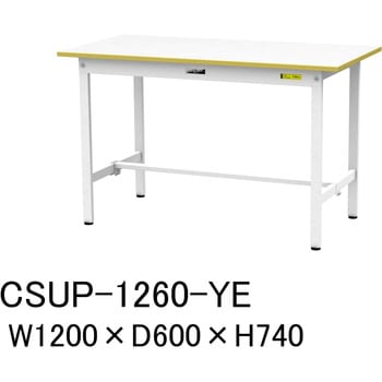 軽量作業台/耐荷重150kg_色彩テーブル_固定式H740_ワークテーブル150シリーズ 山金工業