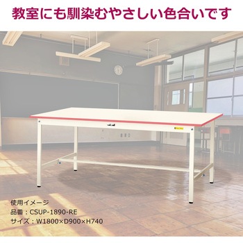 軽量作業台/耐荷重150kg_色彩テーブル_固定式H740_ワークテーブル150シリーズ 山金工業