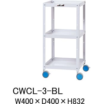 CWCL-3-BL 【色分けに最適!】色彩ワゴン オープンタイプ 1台 山金工業