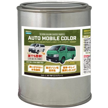 prost-om-r500 �����I�[�g���[�r���J���[ ���C�g�J���[ 500g PROST's �~���g�O���[���F   prost-om-r500 70435456