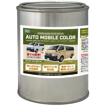 prost-om-r500 �����I�[�g���[�r���J���[ ���C�g�J���[ 500g PROST's �N���[���C�G���[�F   prost-om-r500 70435499