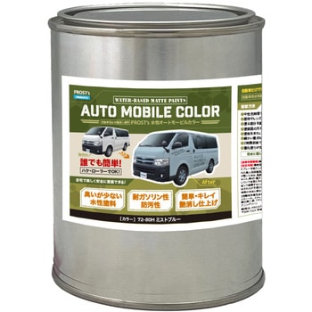 prost-om-r500 �����I�[�g���[�r���J���[ ���C�g�J���[ 500g PROST's �~�X�g�u���[�F   prost-om-r500 70435526