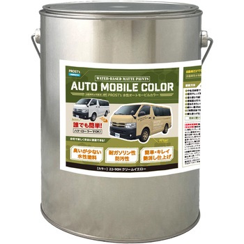 prost-om-r4 �����I�[�g���[�r���J���[ ���C�g�J���[ 4kg PROST's �N���[���C�G���[�F   prost-om-r4 70435709