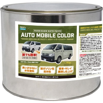 prost-om-r2 �����I�[�g���[�r���J���[ ���C�g�J���[ 2kg PROST's �X�m�[�z���C�g�F   prost-om-r2 70435885