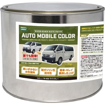 prost-om-r2 �����I�[�g���[�r���J���[ ���C�g�J���[ 2kg PROST's ���C�g�O���[�F   prost-om-r2 70435901