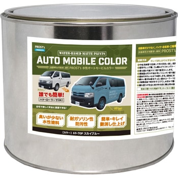 prost-om-r2 �����I�[�g���[�r���J���[ ���C�g�J���[ 2kg PROST's �X�J�C�u���[�F   prost-om-r2 70435910