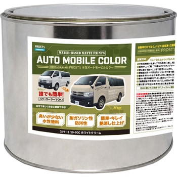 prost-om-r2 �����I�[�g���[�r���J���[ ���C�g�J���[ 2kg PROST's �z���C�g�N���[���F   prost-om-r2 70435928