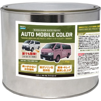 prost-om-r2 �����I�[�g���[�r���J���[ ���C�g�J���[ 2kg PROST's ���C�g�s���N�F   prost-om-r2 70435955