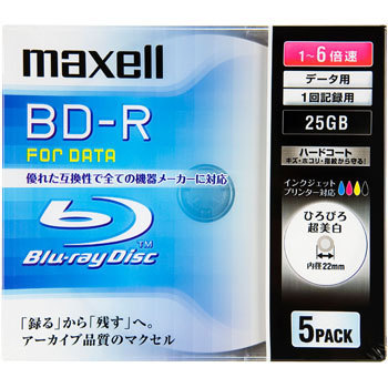 データ用ブルーレイディスクBD-R (1-6倍速) - マクセル