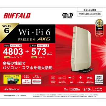低価 BUFFALO(バッファロー) WSR-5400AX6-CG Wi-Fi 6(11ax)対応 無線
