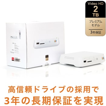 新品】バッファロー おもいでばこ 2TB プレミアムモデル 思しき